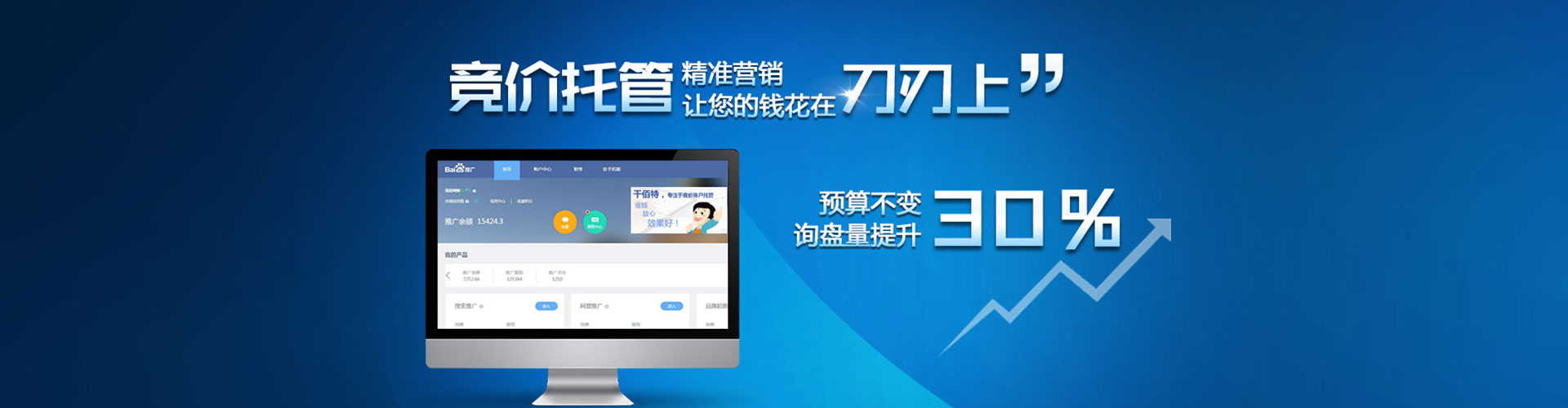 吴堡小红书信息流